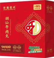 潮汕牛肉丸