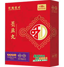 墨鱼丸