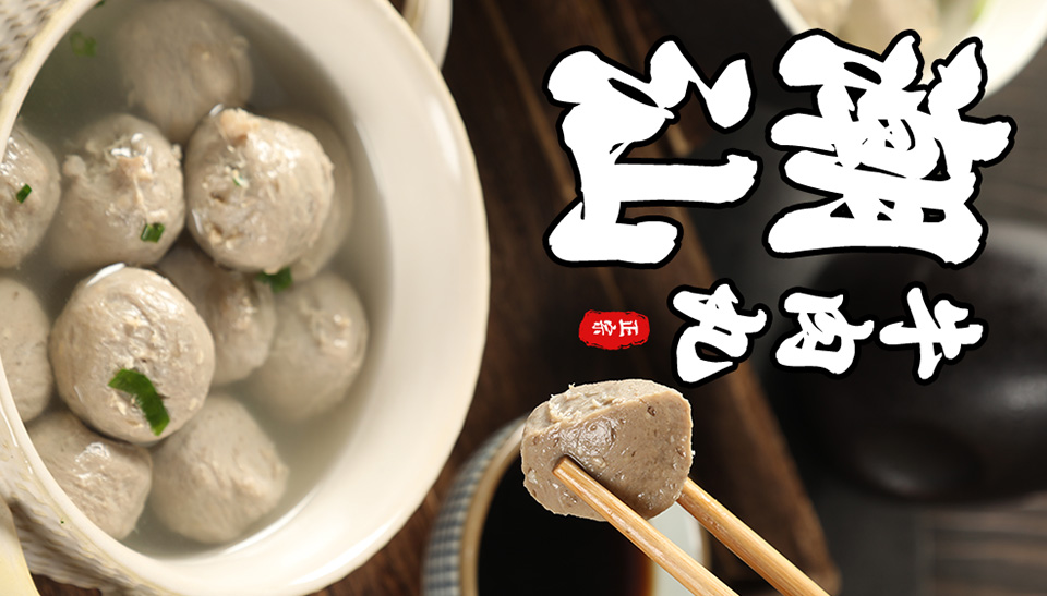 回味系列